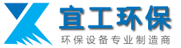 無錫嫩草影院免费版環保設備有限（xiàn）公司